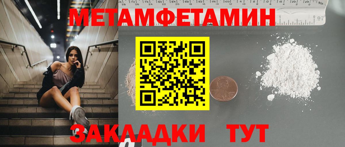 АМФЕТАМИН VHQ Тара