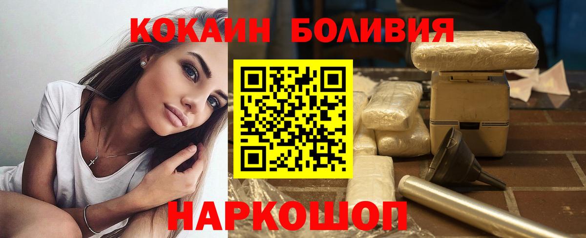 COCAIN VHQ Тара