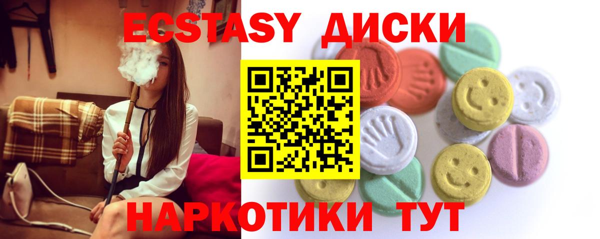 Экстази Punisher Тара