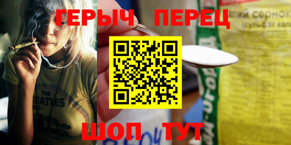 ГЕРОИН Heroin Тара