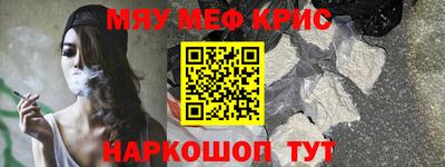 герыч Наро-Фоминск