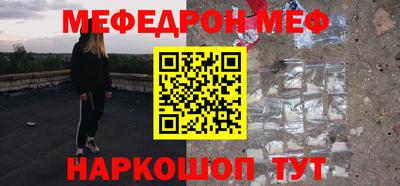 стаф Новокубанск