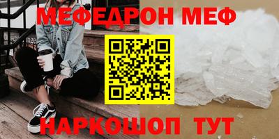 мет Нальчик