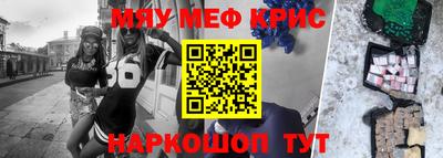 мдма Нарткала