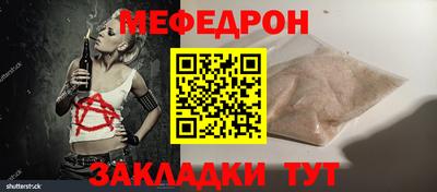 сатива Новозыбков
