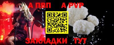 дживик Новодвинск