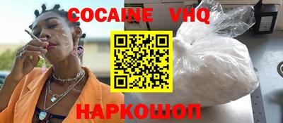 герыч Наро-Фоминск