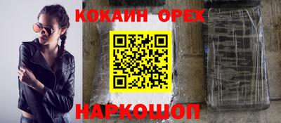мет Нальчик