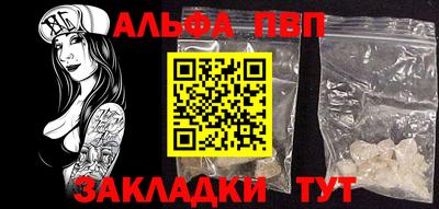 стаф Новокубанск