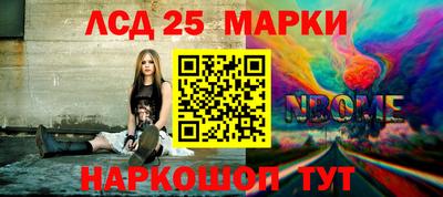 герыч Наро-Фоминск