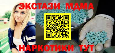 стаф Новокубанск