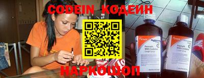 герыч Наро-Фоминск