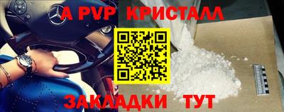 дживик Новодвинск