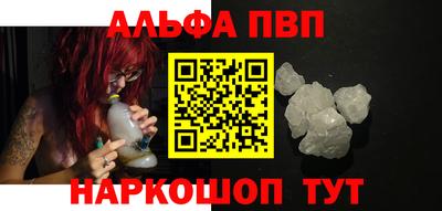 герыч Наро-Фоминск