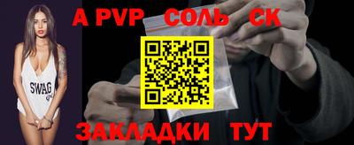 сатива Новозыбков