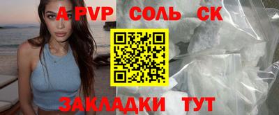 герыч Наро-Фоминск