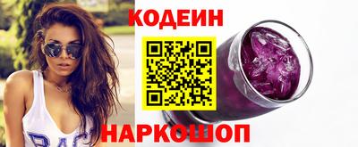 сатива Новозыбков