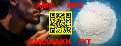 мет Нальчик