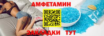 дживик Новодвинск