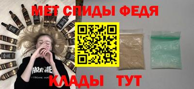 стаф Новокубанск