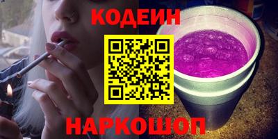 дживик Новодвинск
