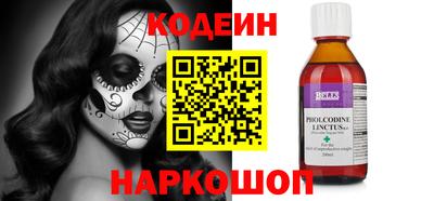 сатива Новозыбков