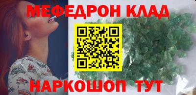 мет Нальчик