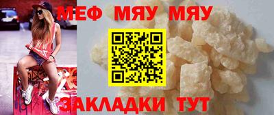 мет Нальчик