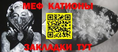 стаф Новокубанск