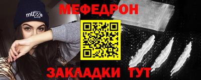 герыч Наро-Фоминск