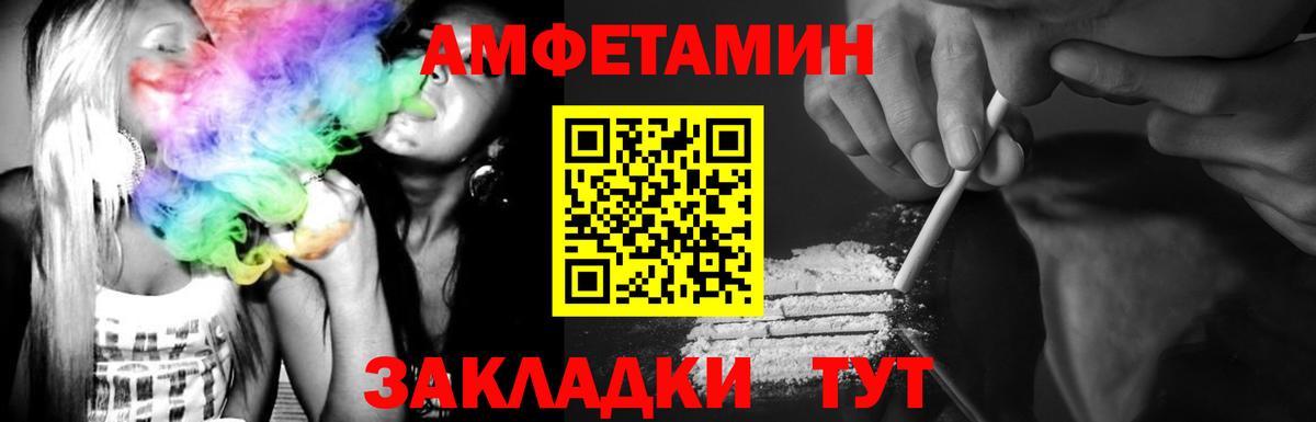 Тара  Первитин  Вход с VPN  МЕТАМФЕТАМИН витя 