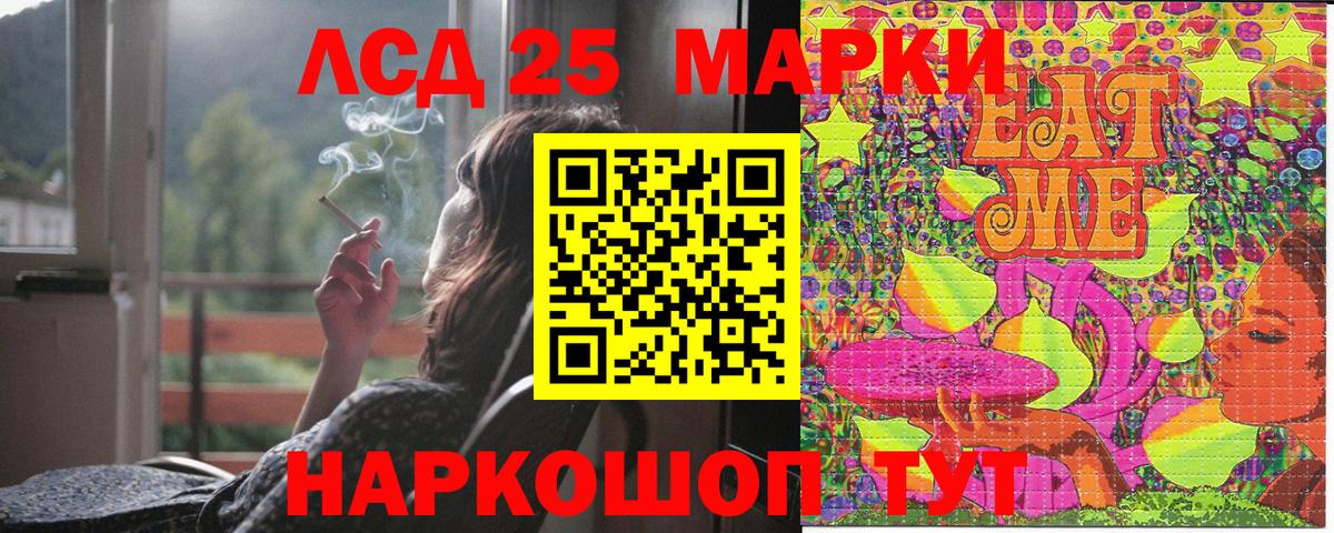 Марки N-bome 1,5мг  Вход с VPN  Тара 