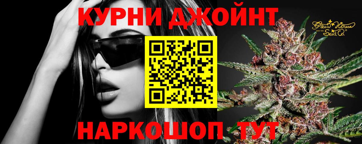 Тара  Конопля Ganja  Вход с VPN  Канабис планчик  Марихуана OG Kush 